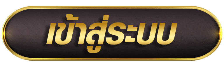 GCLUB99 เข้าสู่ระบบ